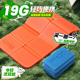 贝傅特便携式折叠坐垫户外防潮隔凉防水泡沫坐垫随机颜色2个装 随机颜色