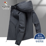 啄木鸟三合一冲锋衣男女秋夏季新款外套男防风休闲夹克男工装户外登山服 深灰单衣【可拆卸帽】 2XL （建议体重140-155斤）