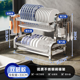 四方食事厨房碗碟置物架不锈钢沥水碗架台面放碗筷柜盘勺用具收纳架子 【优质不锈钢】双层33cm套装