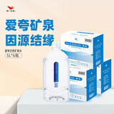 统一ALKAQUA 爱夸 饮用天然矿泉水5L*6瓶