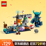 乐高（LEGO）积木拼装我的世界21274 对战循声守卫男孩女孩儿童玩具生日礼物