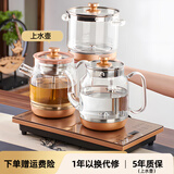 茶皇子全自动底部上水电热水壶三合一茶台茶桌嵌入一体保温玻璃烧水壶茶具套装开水泡茶壶蒸汽喷淋煮茶器 1.2L 升级三合一套装金色 20X37CM