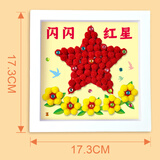 博教（BOJIAO）儿童手工diy毛球画贴钻粘贴画制作材料包女孩玩具创意自制钻石贴画相框幼儿园礼物国庆节作业 红星