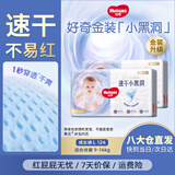 好奇（Huggies）金装成长裤婴儿拉拉裤超薄柔软透气 L124片(9-14kg)
