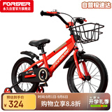 永久（FOREVER）自行车儿童单车小孩学生山地车宝宝脚踏车16寸可拆辅助轮红色