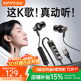 金运【实时耳返】K歌耳机自带声卡全民直播录歌唱歌打分通话有线入耳式麦克风一体适用苹果小米礼物