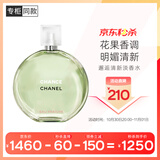 香奈儿（Chanel）邂逅清新淡香水(瓶装)100ml礼盒装 绿邂逅花香调 生日礼物送女友