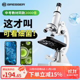 宝视德（bresser）显微镜初中生中考专用学生专业光学儿童科学实验生物圣诞节礼物