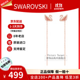 施华洛世奇（SWAROVSKI）粉天鹅系列项链 优雅魅力时尚百搭 生日礼物38女神节礼物送女友 长耳线耳环 5469990