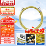 潜水艇（Submarine）RC200燃气管天然气304不锈钢波纹管防爆2米配通用接头新国标