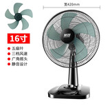 英将电风扇台式家用摇头静音台扇大风夏天学生宿舍小型电扇转页落地扇 台扇16寸五扇叶