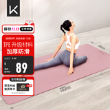 Keep瑜伽垫健身垫TPE加宽加厚183*80cm初学者男女垫子家用9mm 灰烟粉
