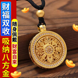 山迪八宝罗盘黄财神钥匙扣仿真黄金越南沙金男女士项链吊坠长款毛衣链 镶钻八宝罗盘吊坠-黑绳款