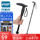 开拓者（pioneer）狼牙5系 户外登山杖手杖健走杖 拐杖铝合金三节伸缩式徒步老人杖