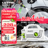 绿田（LUTIAN）高压洗车机家用1400W清洗机便携水泵水枪神器庭院接新能源精灵S4