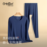 金利来保暖内衣男套装280g中厚款磨毛速暖秋冬修身打底衫男士秋衣秋裤男