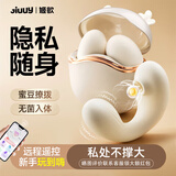 姬欲跳蛋情趣用品成人玩具夫妻床上助爱工具女性私密仪器女人专用自慰