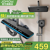 JOMOW淋浴花洒套装增压家用浴室恒温花洒智能数显沐浴淋浴全套钢琴按键 X7枪灰色【冷热四档】增压数显
