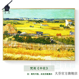 画大芬客厅装饰画大芬油画村世界名画梵高风景油画卧室壁画餐厅挂画美式 梵高《丰收》 横版60*80cm x 油画布ps框