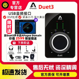 怡同科技（YEAHTONE）Apogee Desktop声卡 BoomDuet3专业录音设备 DSP专业录音编曲直播 Duet 3声卡+【一对一精调+壕华礼包）】