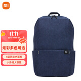 小米双肩包男小背包10L深蓝色户外休闲书包女运动多场景适用