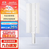 神牛 补光灯LC500/LC1000棒灯手持补光灯补光棒户外美食拍摄摄影便携可调色温人像美颜灯补光灯 LC1000Bi【双色温100W,可手机控制】 标配