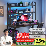 蓝皙电脑桌台式家用书桌简约钢化玻璃书桌书架组合一体办公学习桌子 【洞洞板】黑面+黑架 120*60*75cm（尺寸必选）