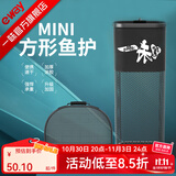 一味迷你鱼护野钓专用方形速干渔护新款小鱼护网便携小型鲫鱼涂胶方口 23cm 1.5m 高配-鱼护+包
