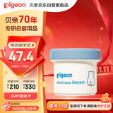 贝亲（Pigeon）婴儿植物舒缓护臀膏 屁屁霜屁屁乐 45g IA304