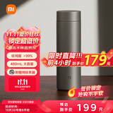 米家钛保温杯Ti2 茶水分离杯 纯钛大容量杯子 480ml  男女士水杯