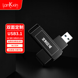 兰科芯 【MLC芯片】USB3.1高速读写金属旋转u盘定制个性礼品刻字固态大容量电脑车载两用移动优盘  双面定制 128GB