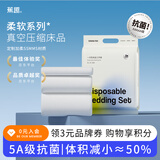 蕉趣（BANANA TRIP）一次性三件套加厚单人床单酒店隔脏被罩被套旅游床上用品套装全套