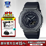 卡西欧（CASIO）男表黑金GSHOCK双显运动防水腕表送男友石英电子手表礼物 GM-2100BB-1A明星同款新黑武士