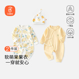 贝瑞加（Babyprints）婴儿连体衣2件装男女宝宝纯棉哈衣新生儿护肚内衣婴儿满月服 黄59