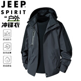 JEEP SPIRIT吉普冲锋衣男春秋夹克外套宽松连帽户外运动登山服男装 深灰  XL