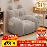 优衡 儿童沙发婴幼儿可爱舒适小沙发宝宝家用懒人沙发儿童座椅LRY-24 灰色【 TPU亲肤棉】可换洗内胆