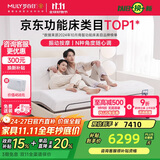 梦百合cheese按摩智能床 多功能可升降遥控主卧双人床奶油风1.5米*2米