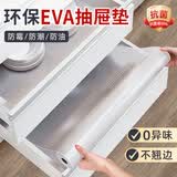 瓦时抽屉垫纸防水防潮垫鞋柜贴纸防霉防油厨柜垫纸 圆点纹0.45*5米