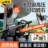 闲鸟洗车机高压水枪220V大功率家庭用商用强力清洗机电动刷车泵神器 3800W 性价比纯铜电机13米管短枪【家用推荐】 【水刀级高压】整机钣金工艺+洗车大礼包