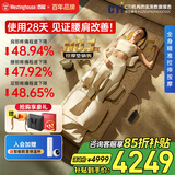 西屋S206Pro按摩垫拉伸垫全身躺垫椅床上折叠按摩椅家用迷你颈椎腰部背部按摩仪送礼七夕情人节礼物 S206Pro欧米咖【升级腿足360度包裹按摩】 【可折叠不占地，腰腿气囊可调，高矮胖瘦都能用】