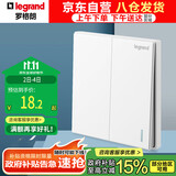 罗格朗（LEGRAND）开关插座面板 仕典玉兰白色 86型暗装开关面板 双开单控开关