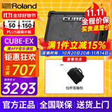 罗兰（Roland）音箱音响CUBE STREET EX吉他弹唱户外直播内录便携路演舞台演出 EX音箱+拉杆音箱包