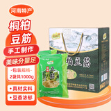 金淮豆 桐柏豆筋 河南南阳特产油豆皮腐竹礼盒礼物礼品送礼 黄豆豆筋1000g【礼盒】