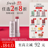 Fresh馥蕾诗经典滋润护唇膏4.3g澄糖玫瑰粉红色润唇膏 生日礼物送女友