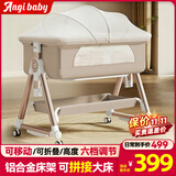 ANGI BABY婴儿床多功能床折叠婴儿床可移动0-3岁婴儿护理台新生儿拼接大床 卡其色【护理台+蚊帐+收纳篮】
