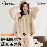 都市丽人【防静电】珊瑚绒睡衣女2025冬季加厚加绒甜美可爱少女感家居服