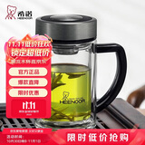 希诺（HEENOOR）双层玻璃杯带把手高档泡茶杯子男家用办公透明水杯XN-9321 435mL
