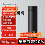 炊大皇 保温杯 316L医用级不锈钢茶水分离商务便携保温杯 黑色 490ml