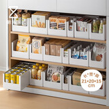 懒角落橱柜收纳盒厨房整理盒杂物玩具筐桌面直角储物盒收纳箱 浅柜-大号