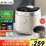 小熊（Bear）电饭煲1-2人 小电饭锅 迷你0特氟龙铁釜 家用小容量多功能微压智能预约柴火饭1.6L  DFB-C16R2